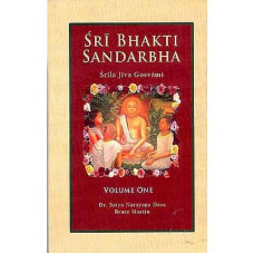 Sri Bhakti Sandarbha (Vol - 1)